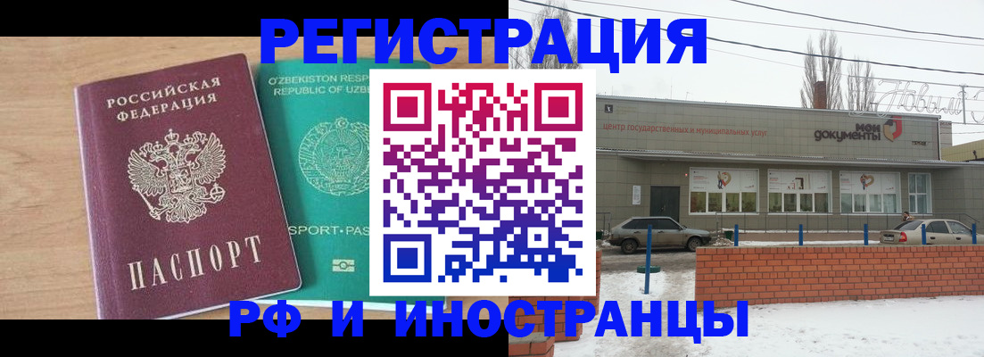 регистрация для дет. сада в Владивостоке