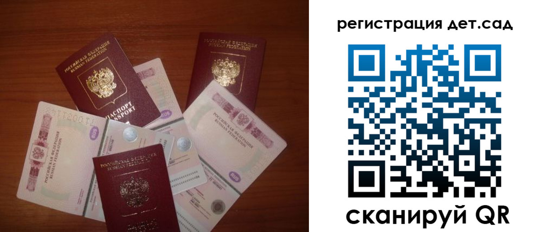 временная регистрация адрес в Владивостоке